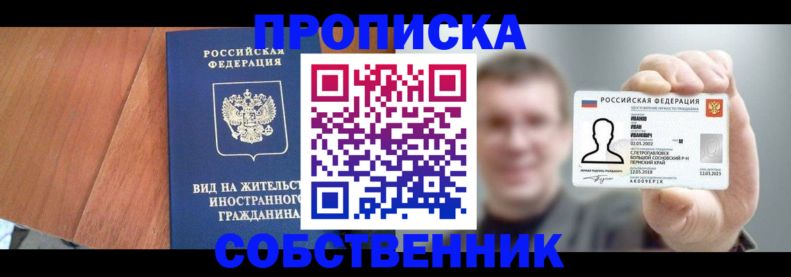 регистрация для дет. сада в Давлеканово